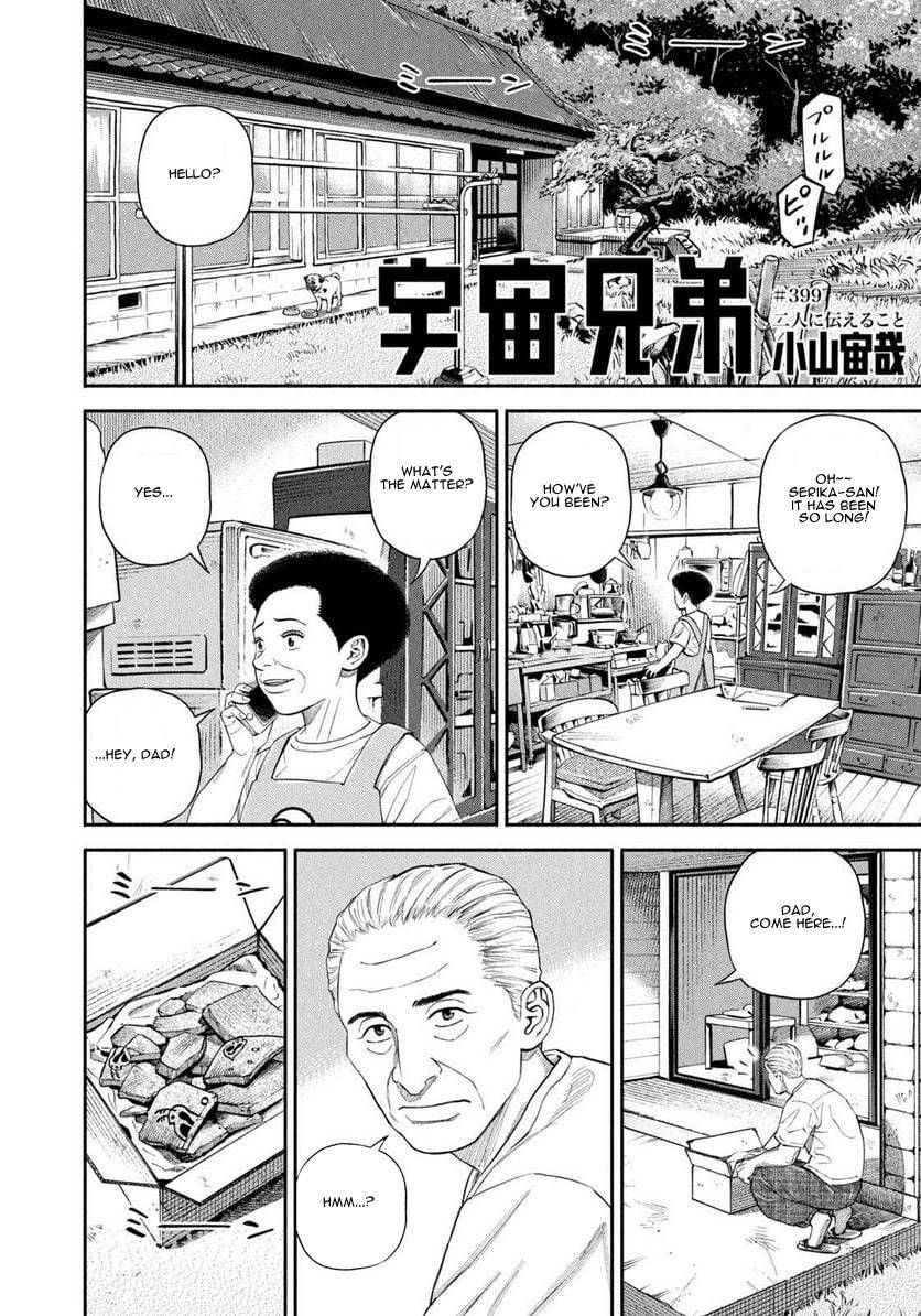 Uchuu Kyoudai Chapter 399 3